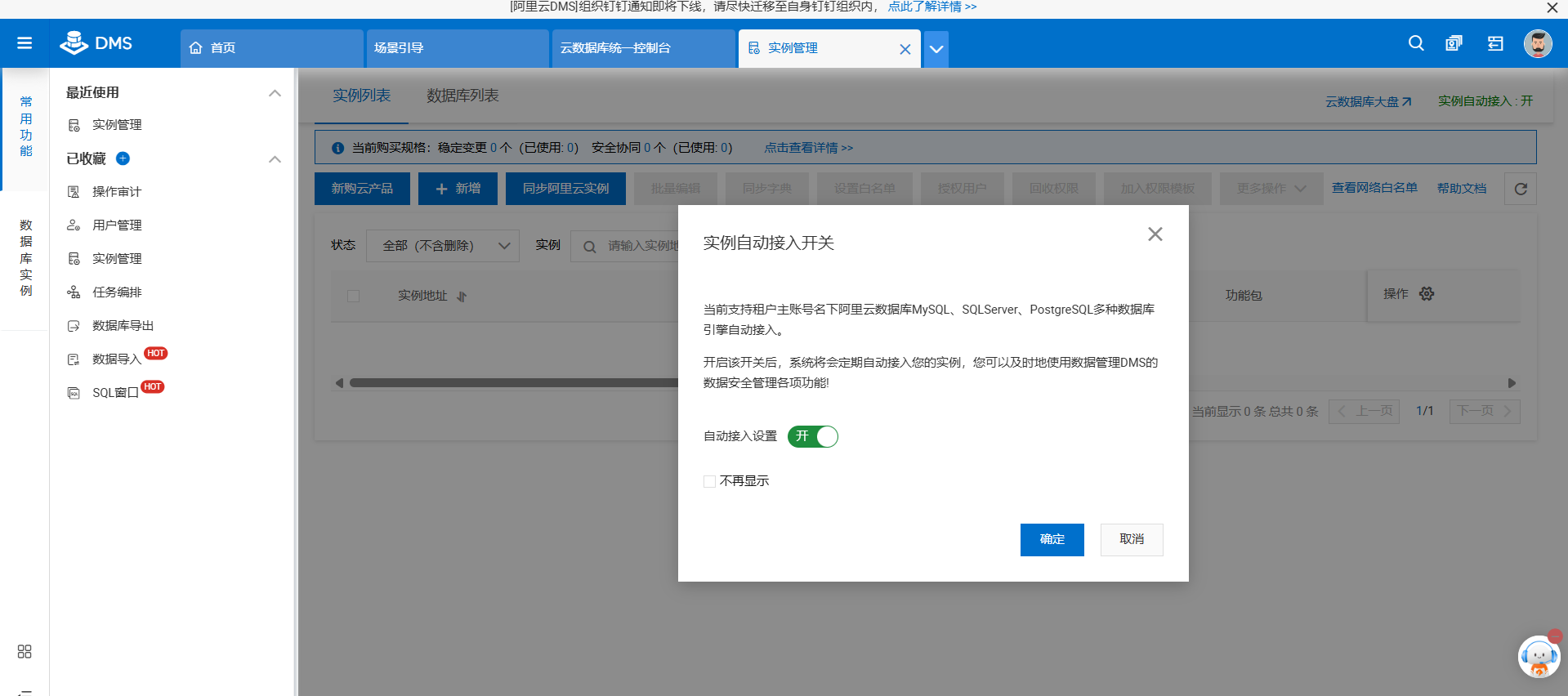 屏幕截图 2024-11-25 135152