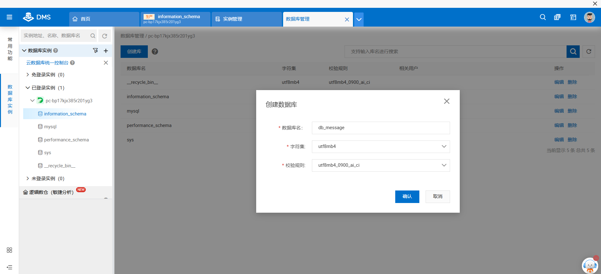屏幕截图 2024-11-25 160449
