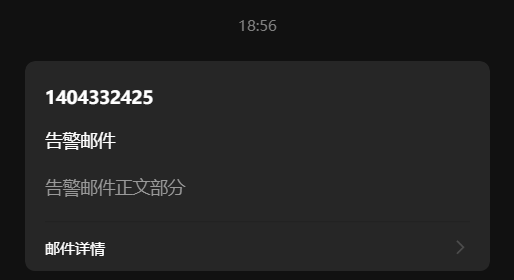 屏幕截图 2024-11-25 190006