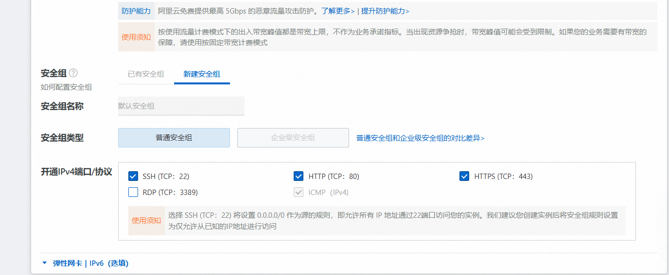 屏幕截图 2024-10-27 135030