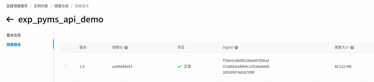 屏幕截图 2024-11-05 150113