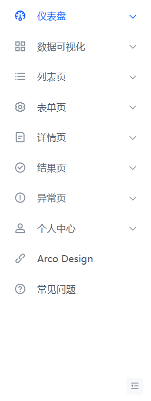 屏幕截图 2024-10-27 104147