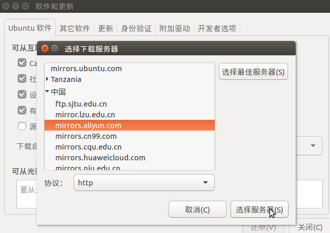 截屏2020-02-16下午3.24.30