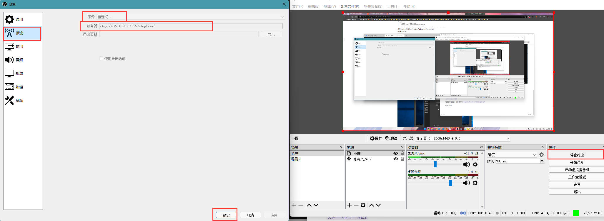 image-20220306135942755