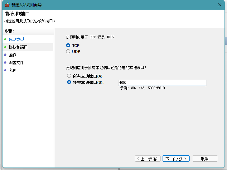 image-20220306141246459