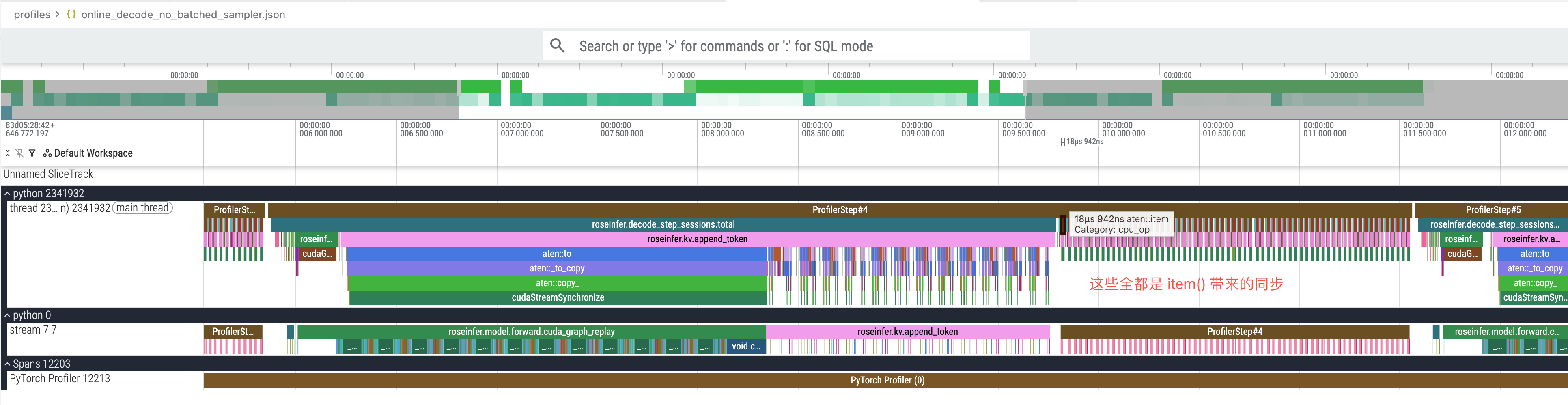 image-20251223200412775