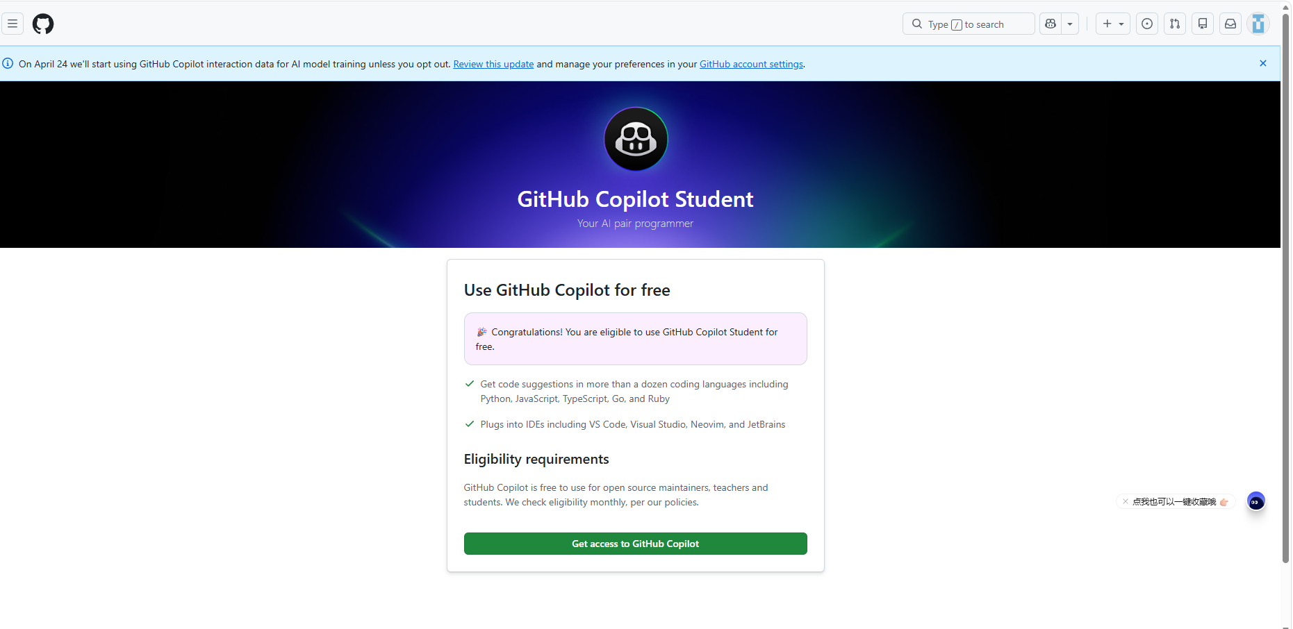 Claim Copilot