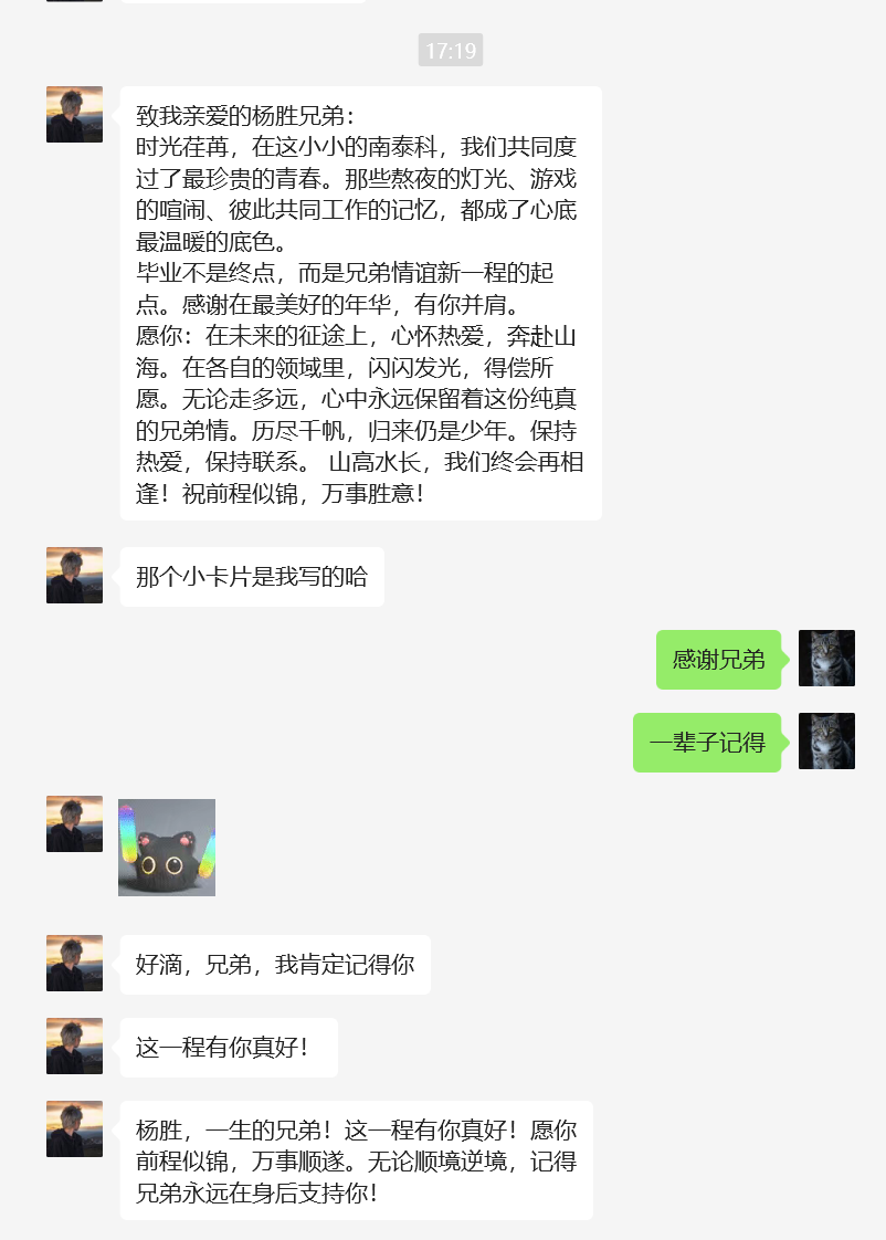20250619181406
