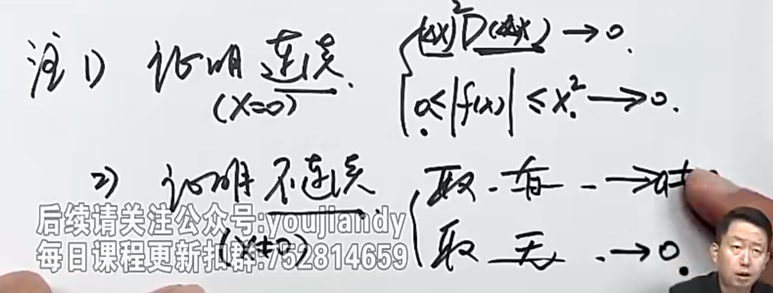 20250629140922