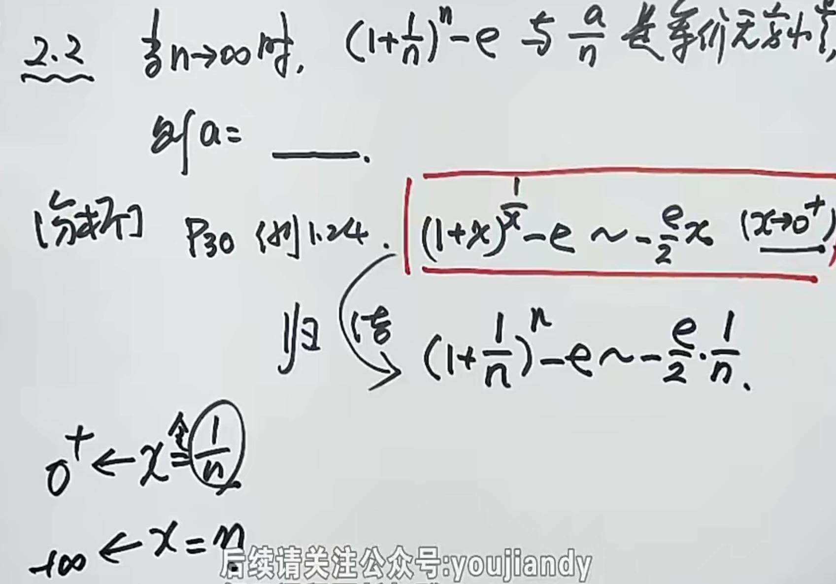 20250629142041
