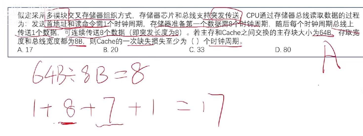 20250731224517