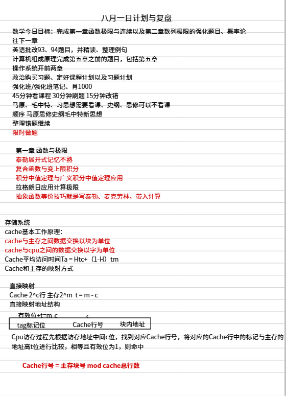 20250801224744