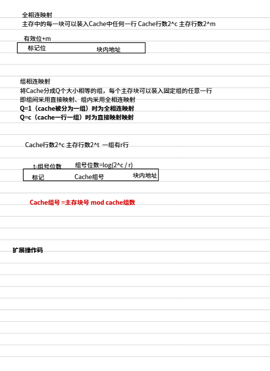 20250801224754