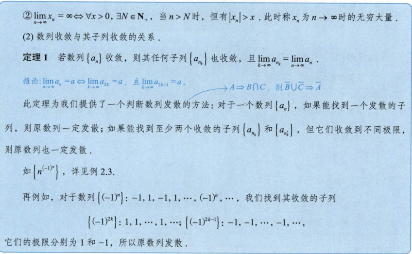 image-20250629131337142