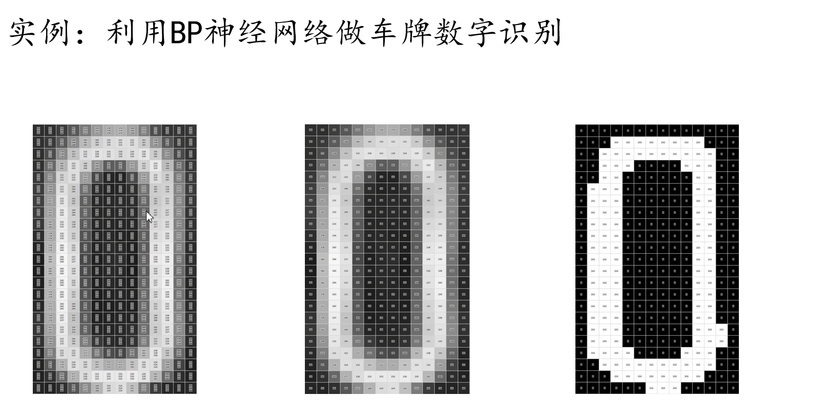 image-20250708001232556