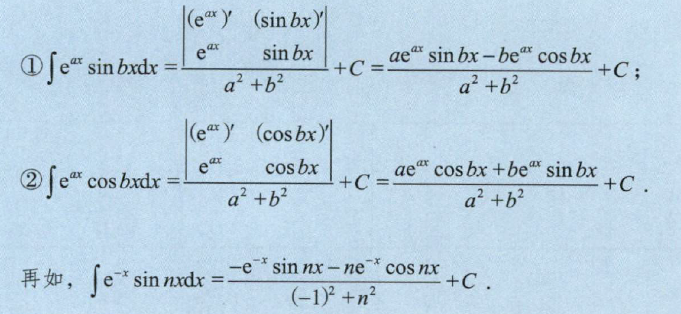 image-20250713143331522