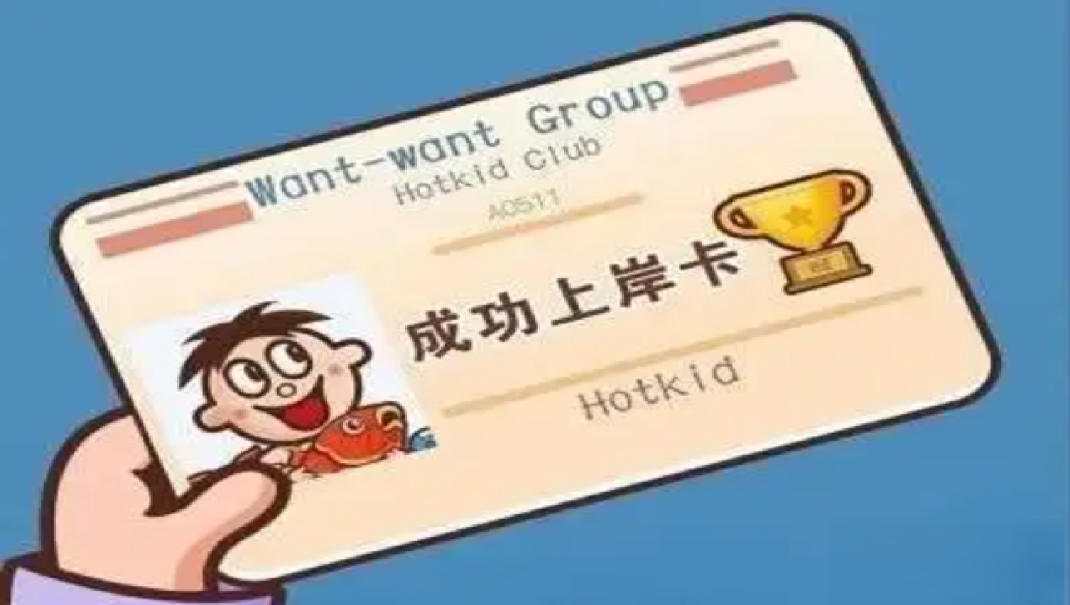 复盘