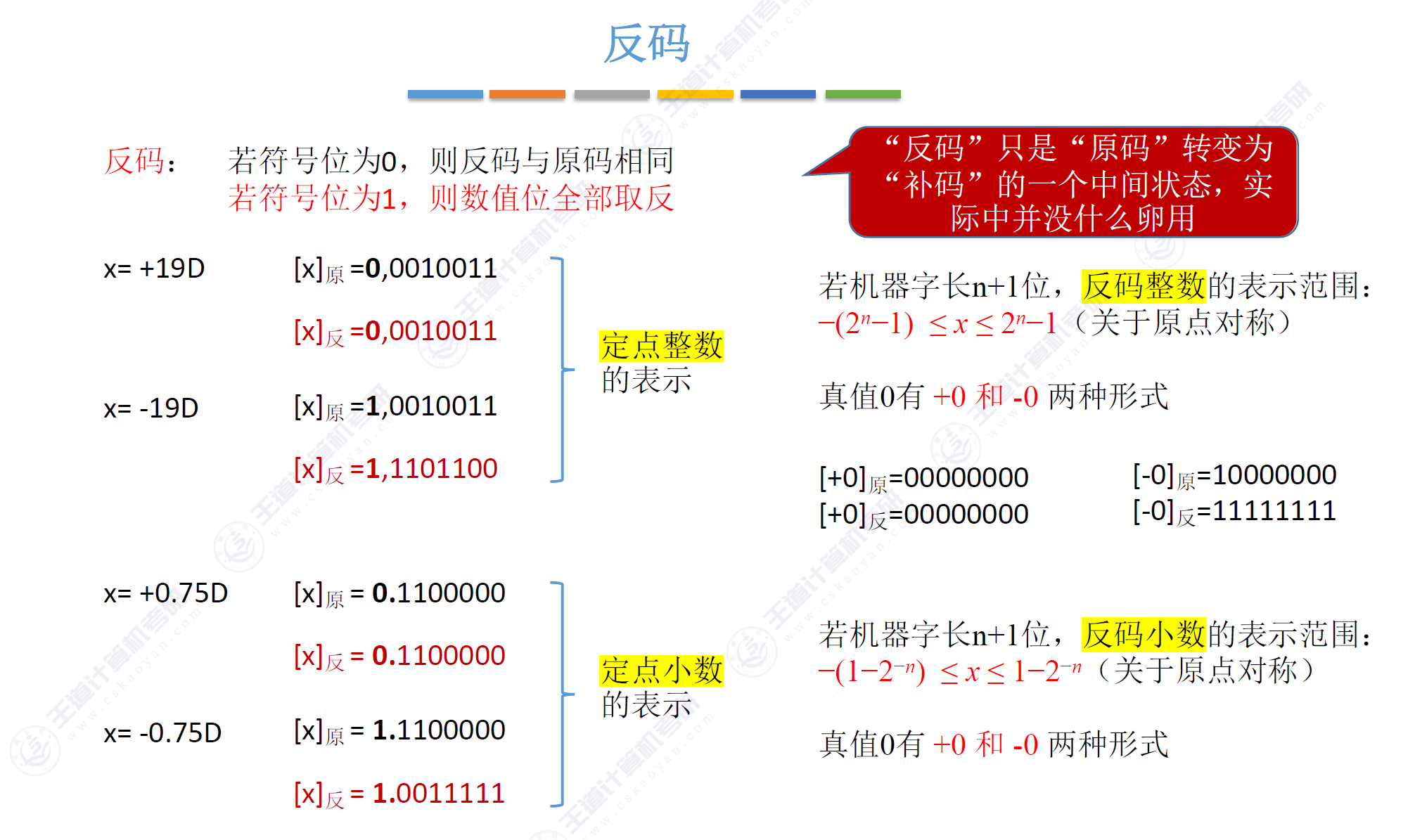 image-20250716173213237
