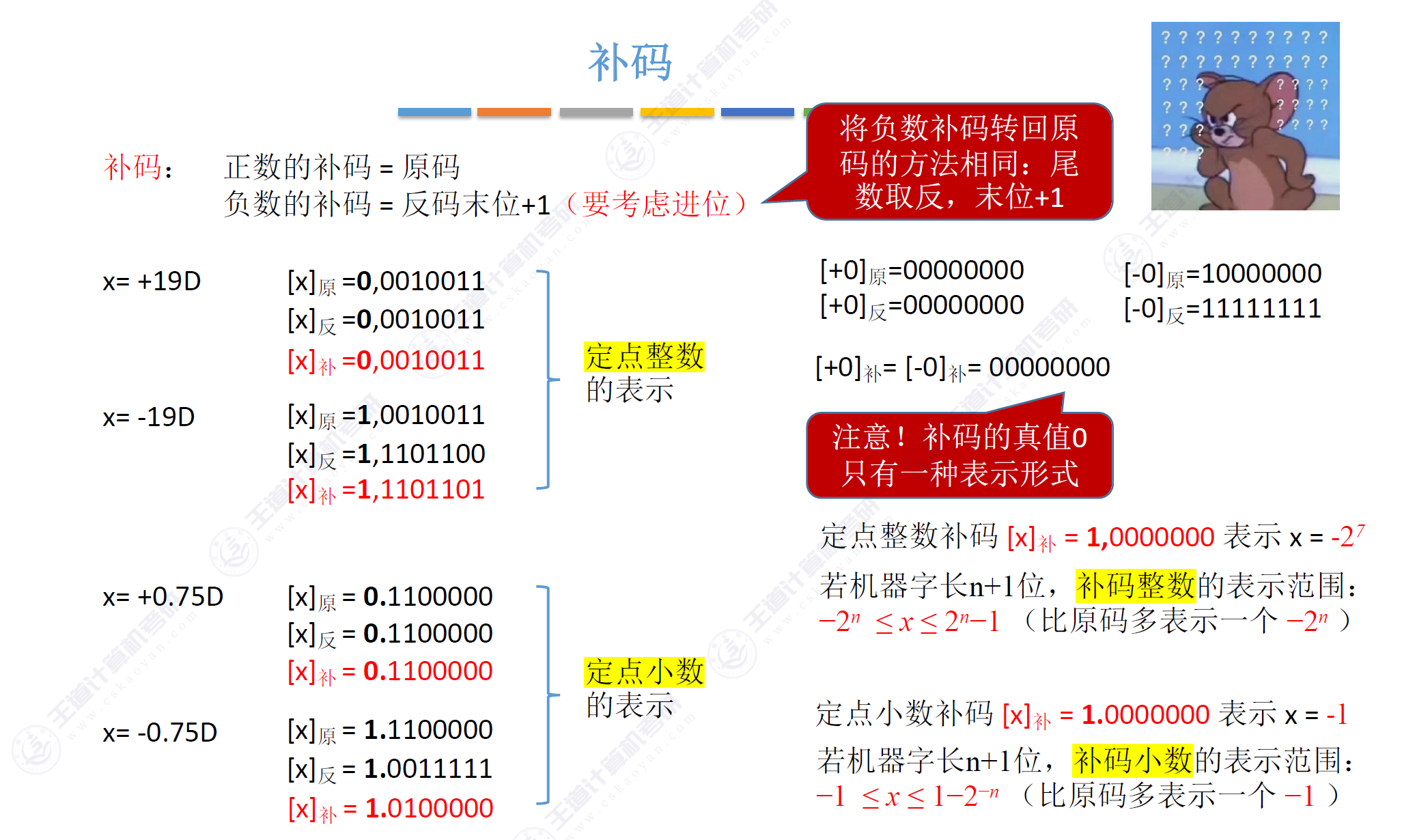 image-20250716173310460