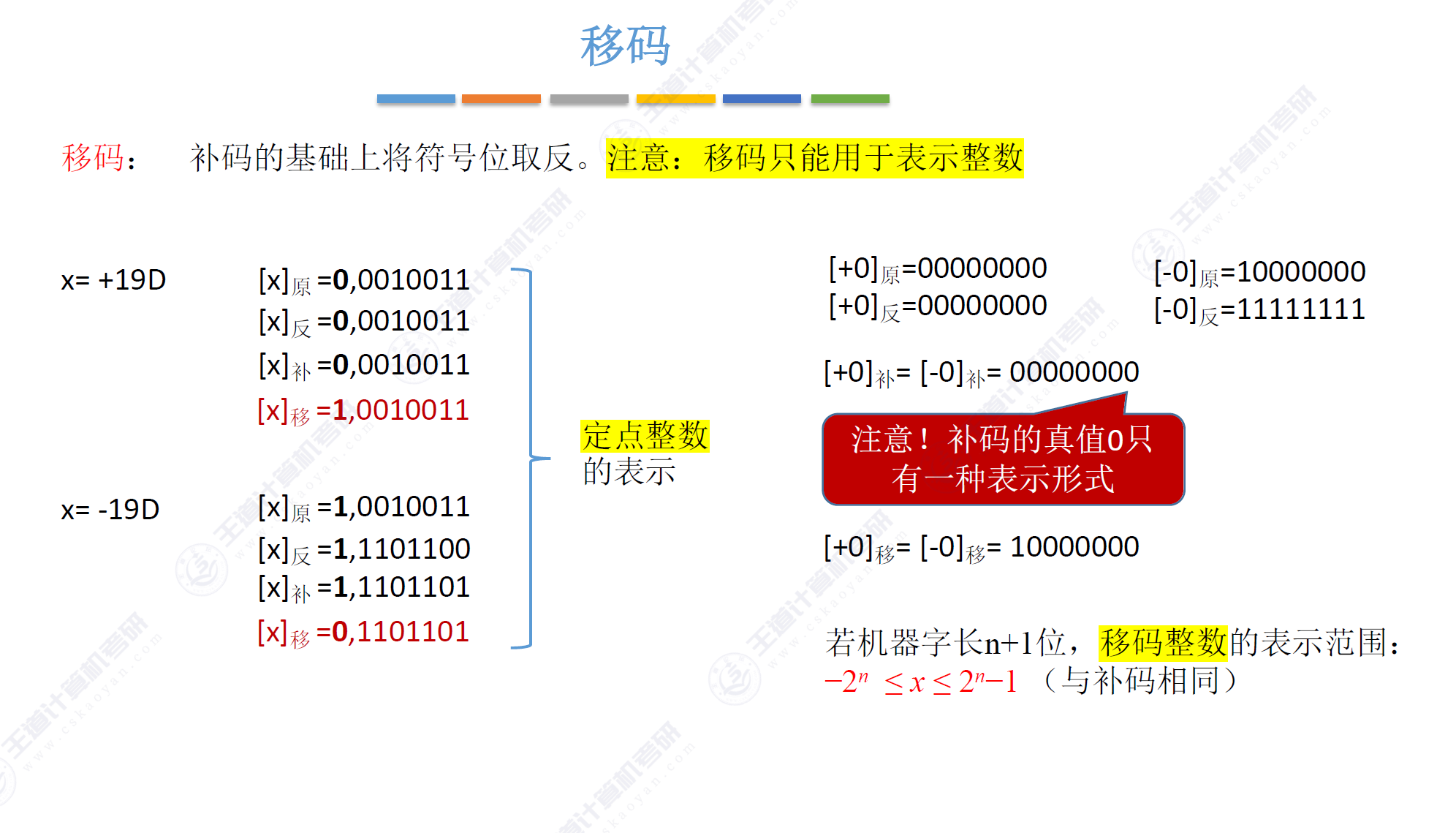image-20250716173937613
