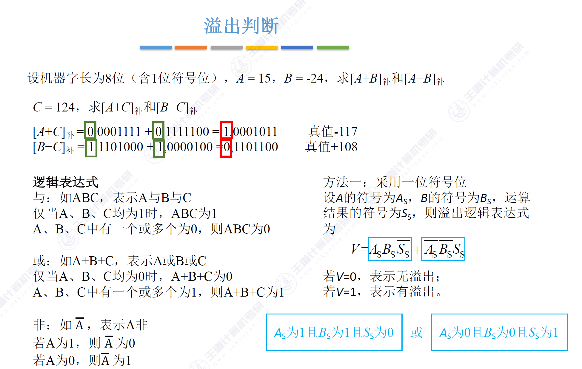 image-20250717155758232