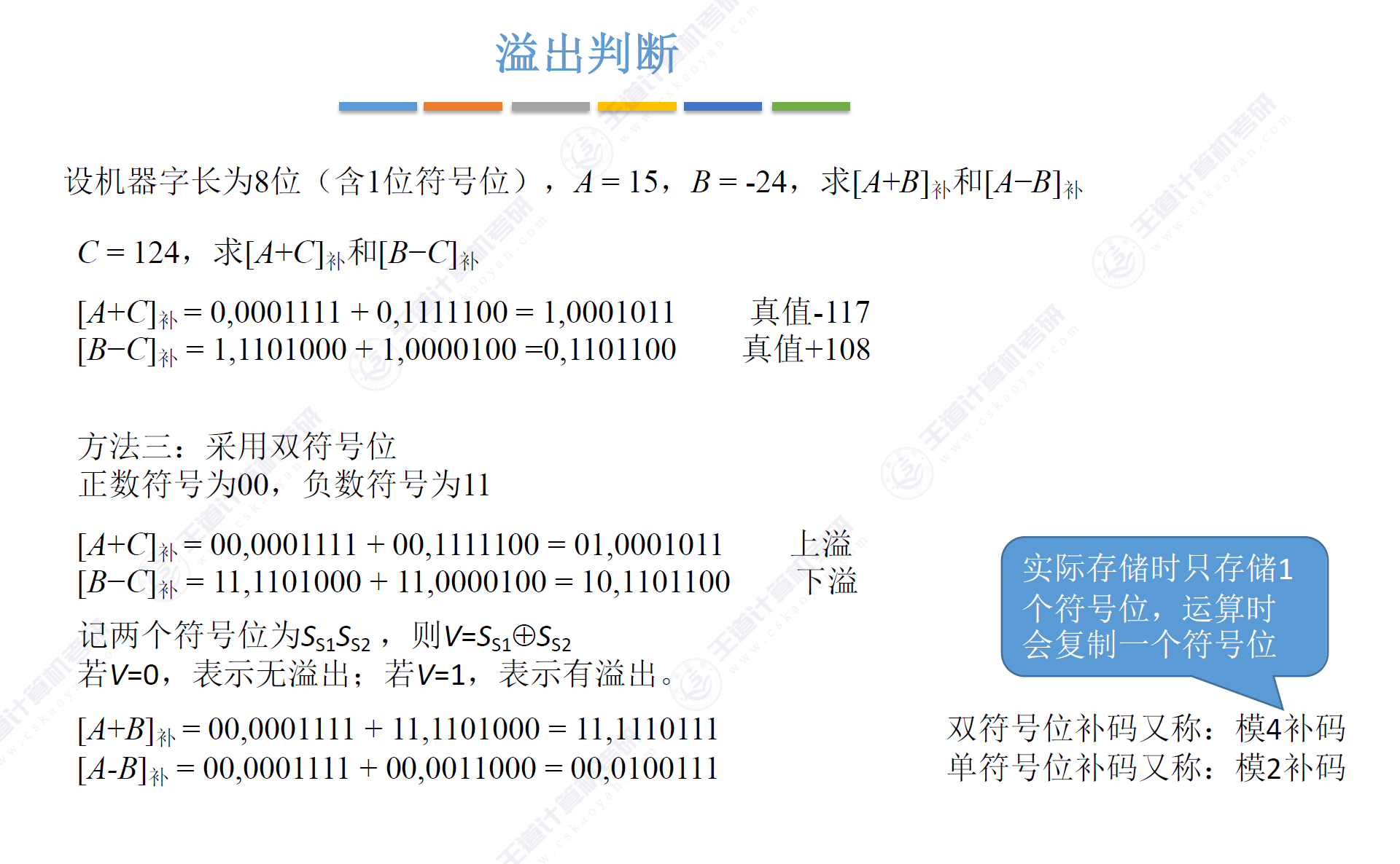 image-20250717160257128