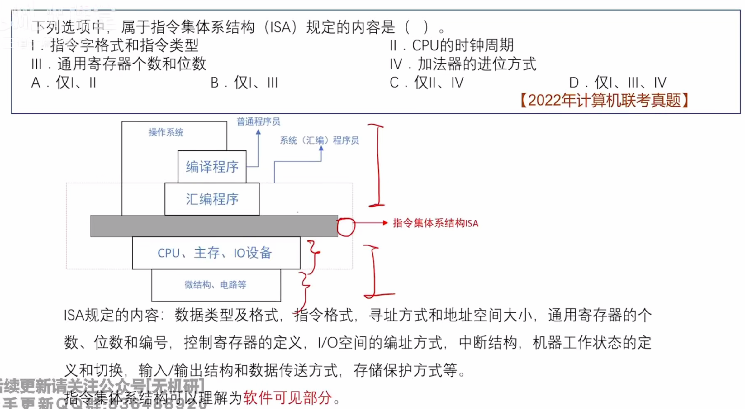 image-20250801222351686