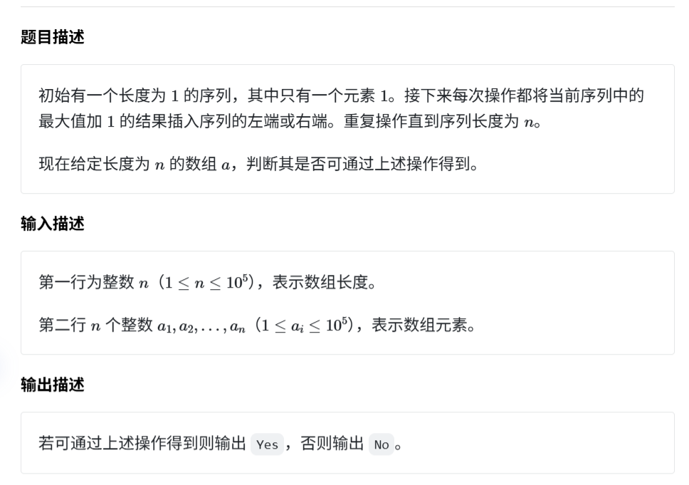 image-20250924221318101