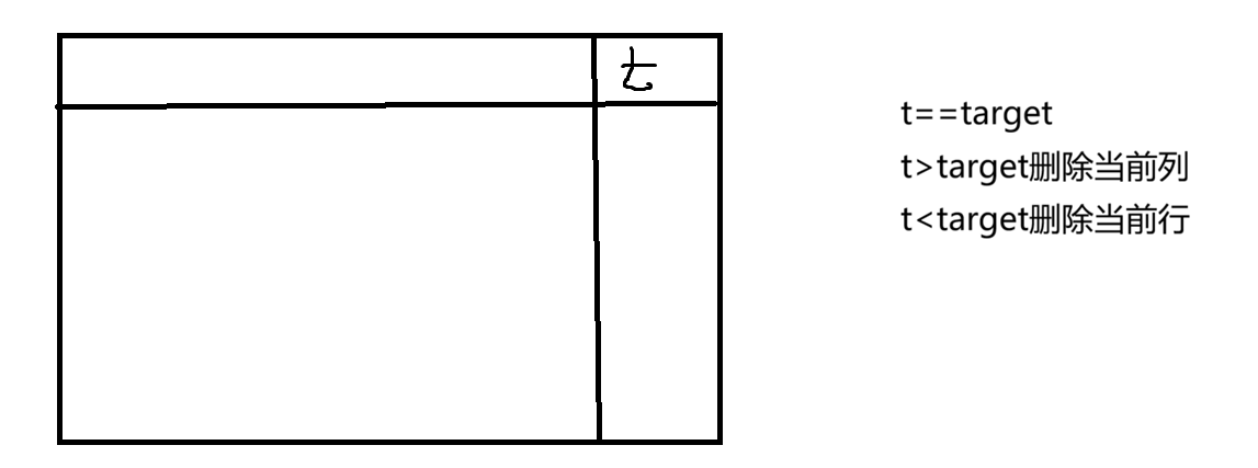 image-20260214010413298