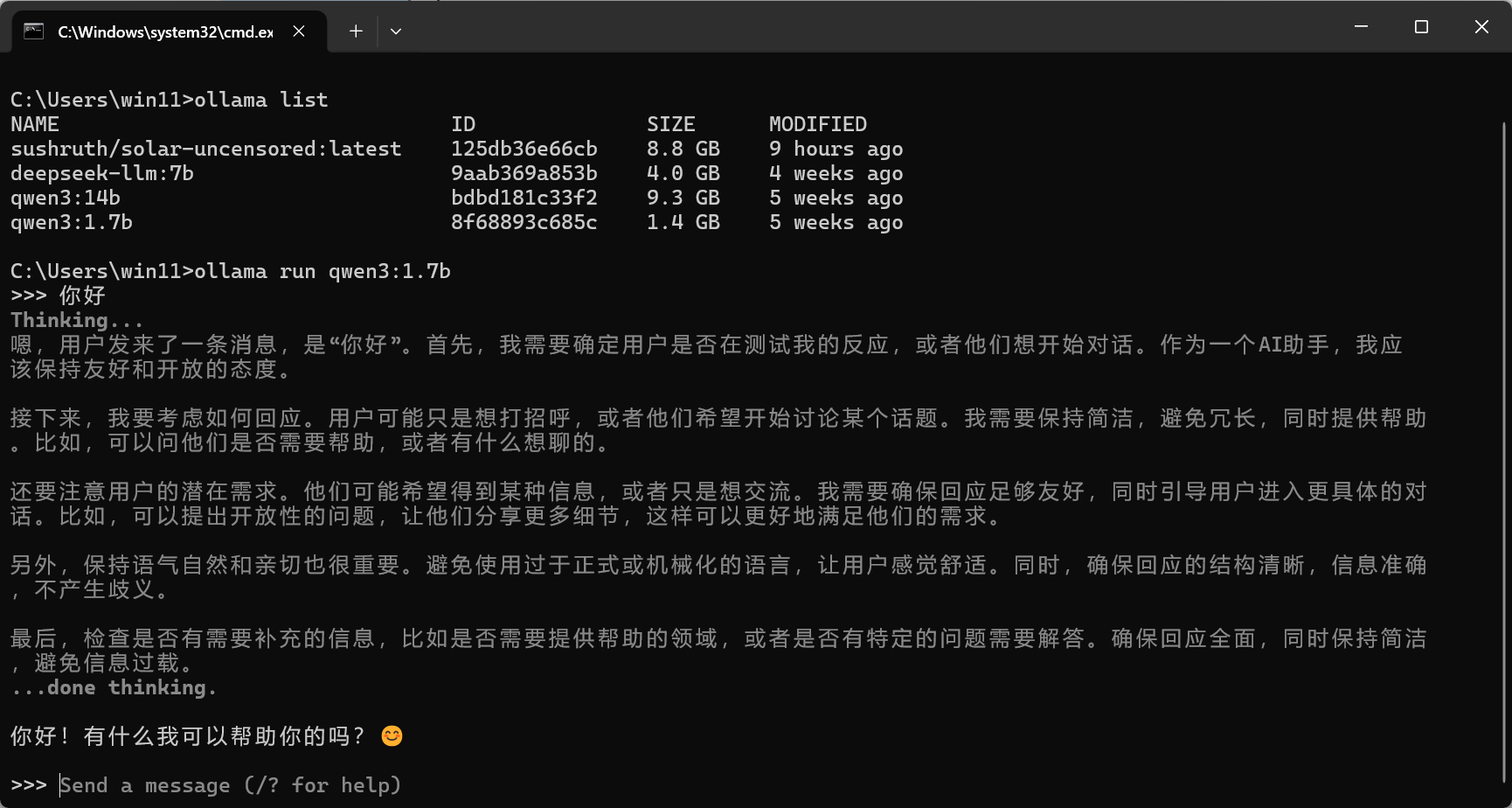 image-20260226124116642