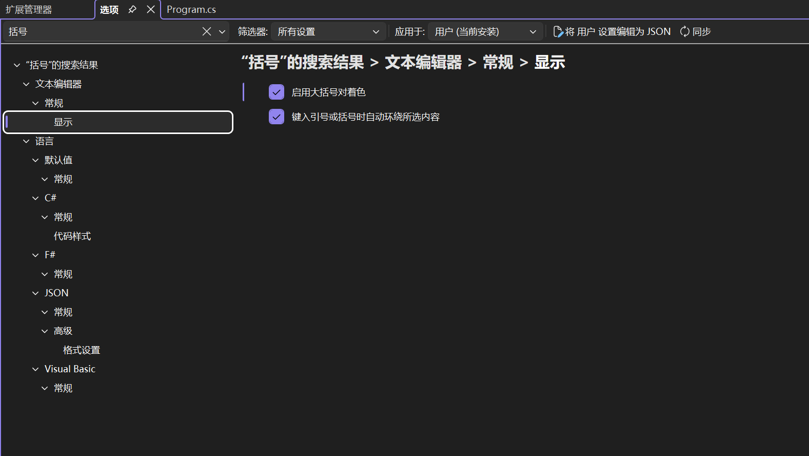 image-20260401084417096