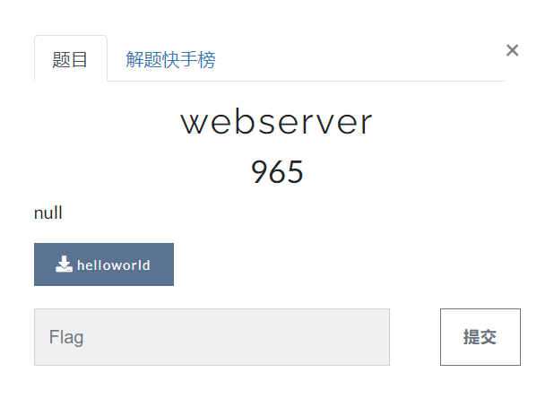 2023DASCTF七月赛websever