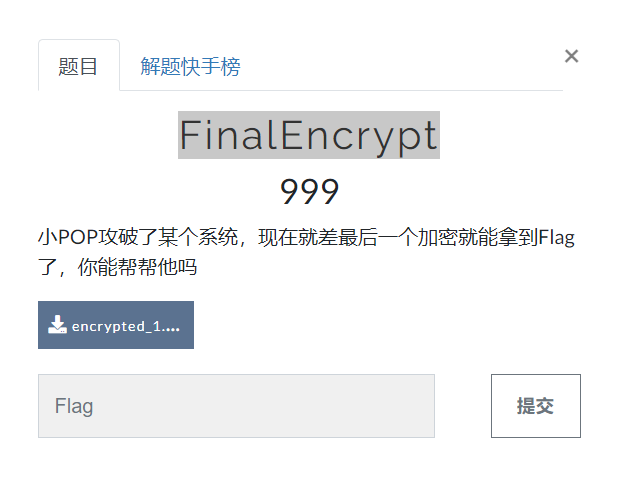 2024DASCTFXHDCTFFinalEncrypt