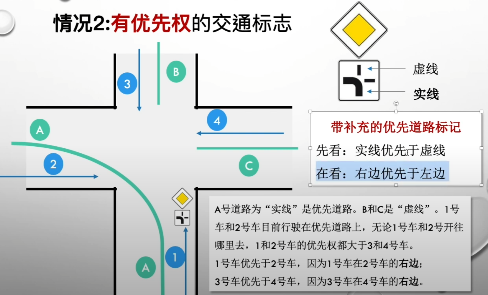 image-20220315114230222