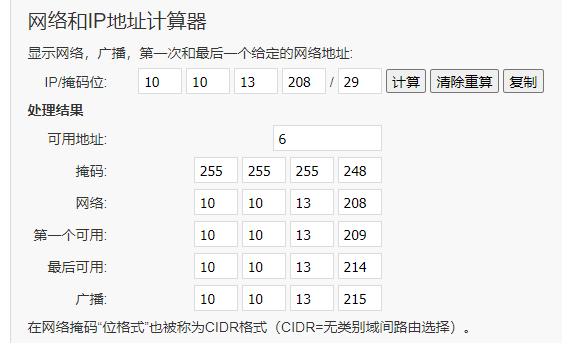 image-20220830111128313