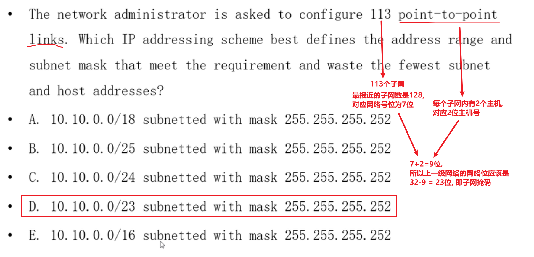 image-20220616171955039