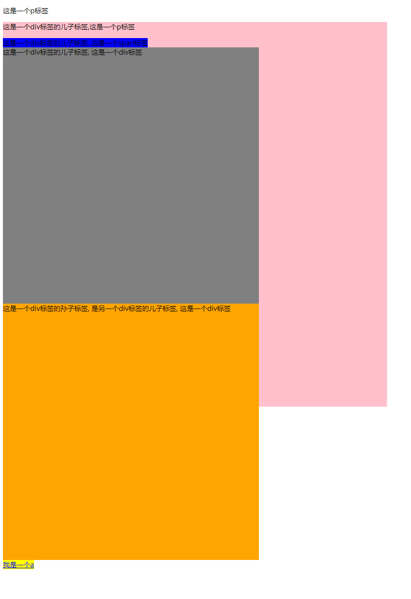 image-20220228122221042