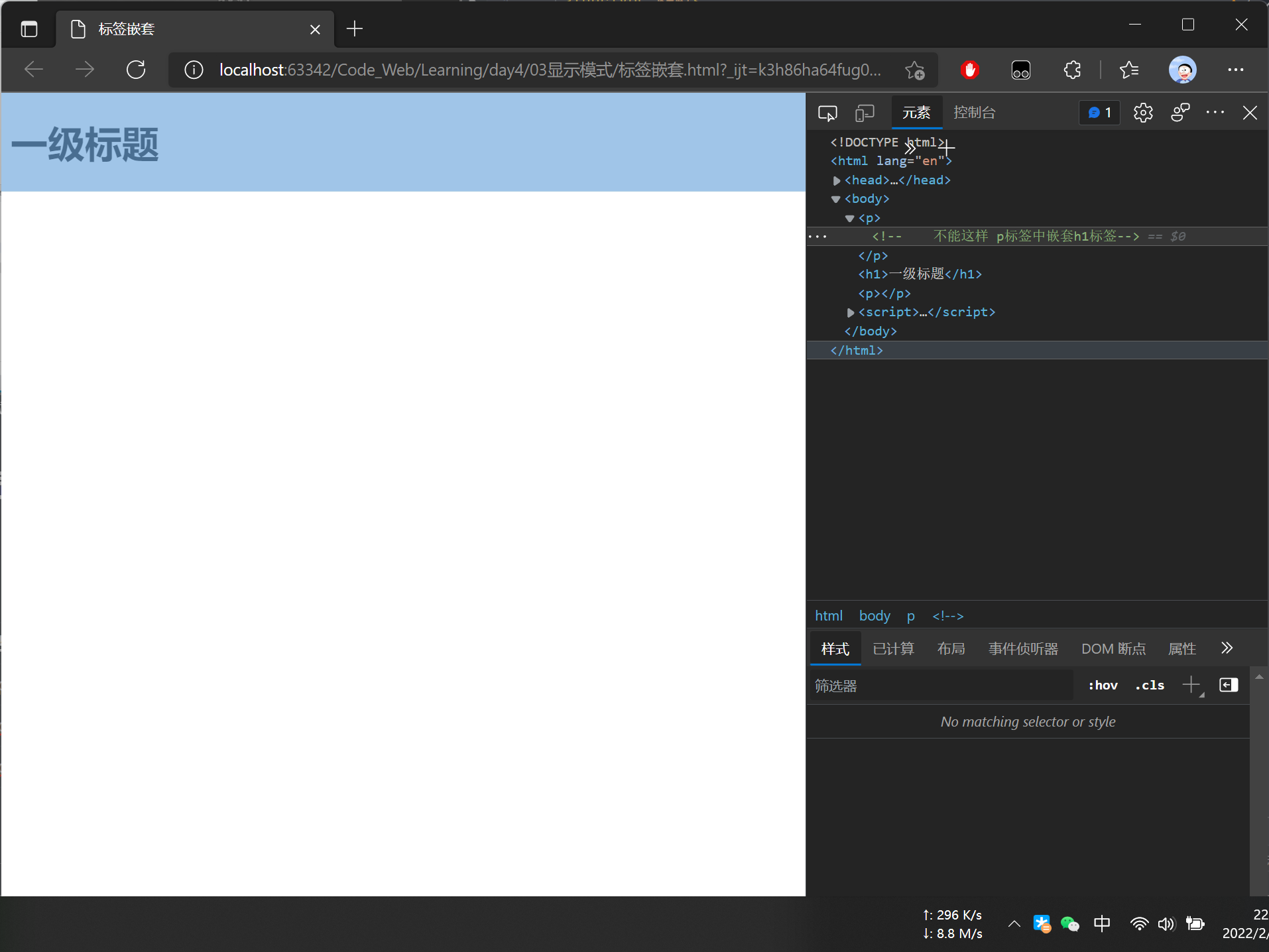image-20220228224600665