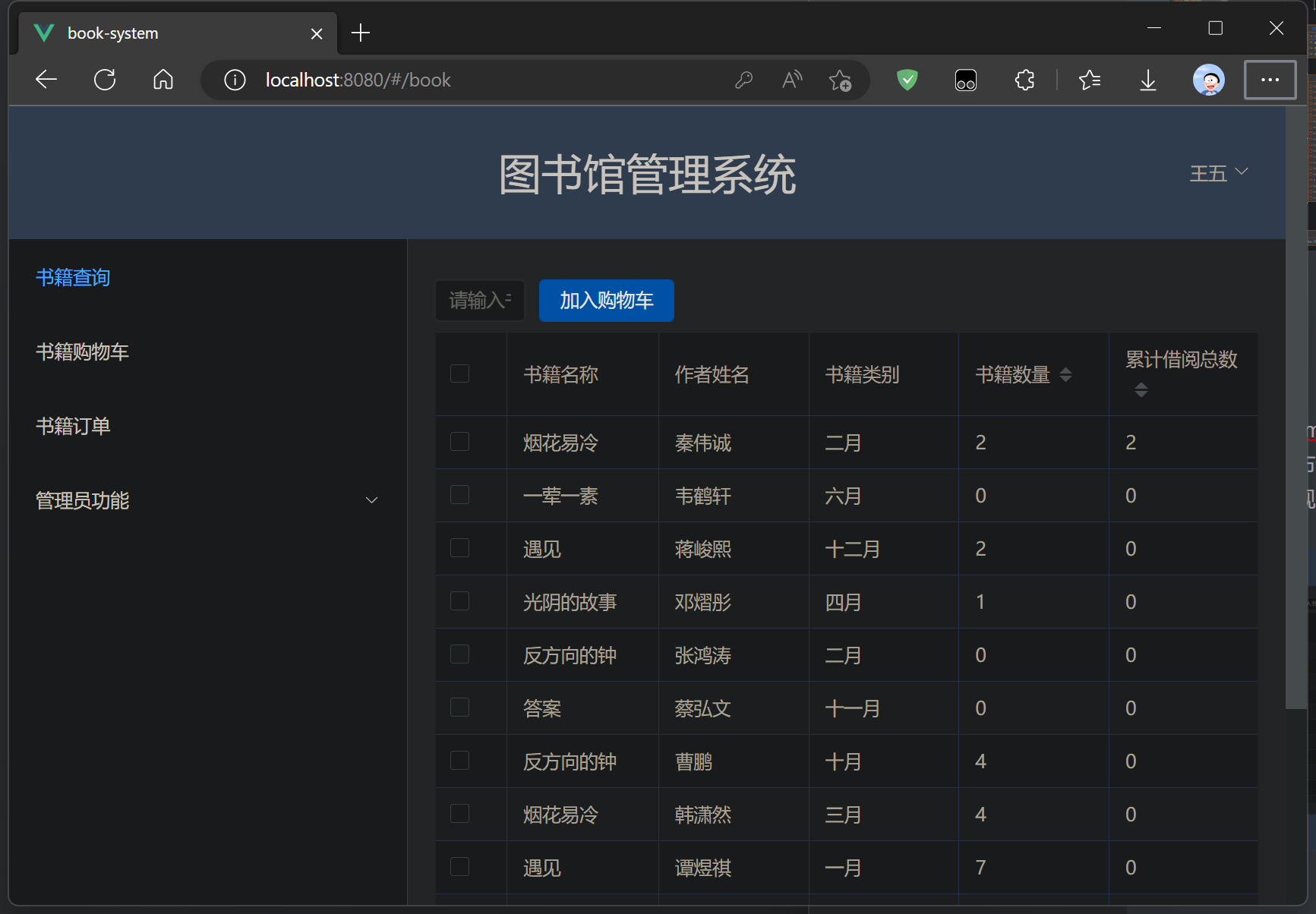 image-20221229220034889