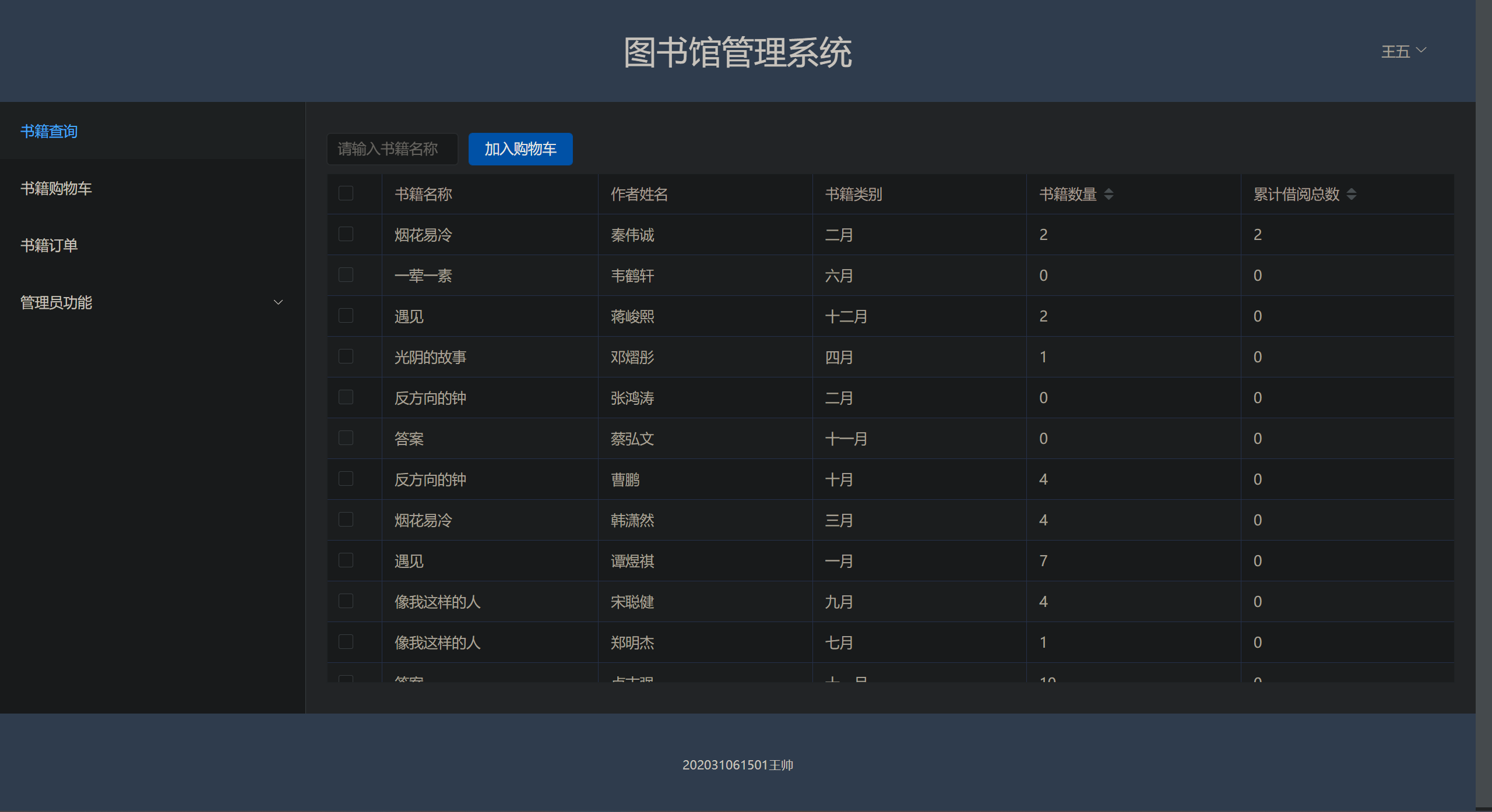 image-20221229220020134