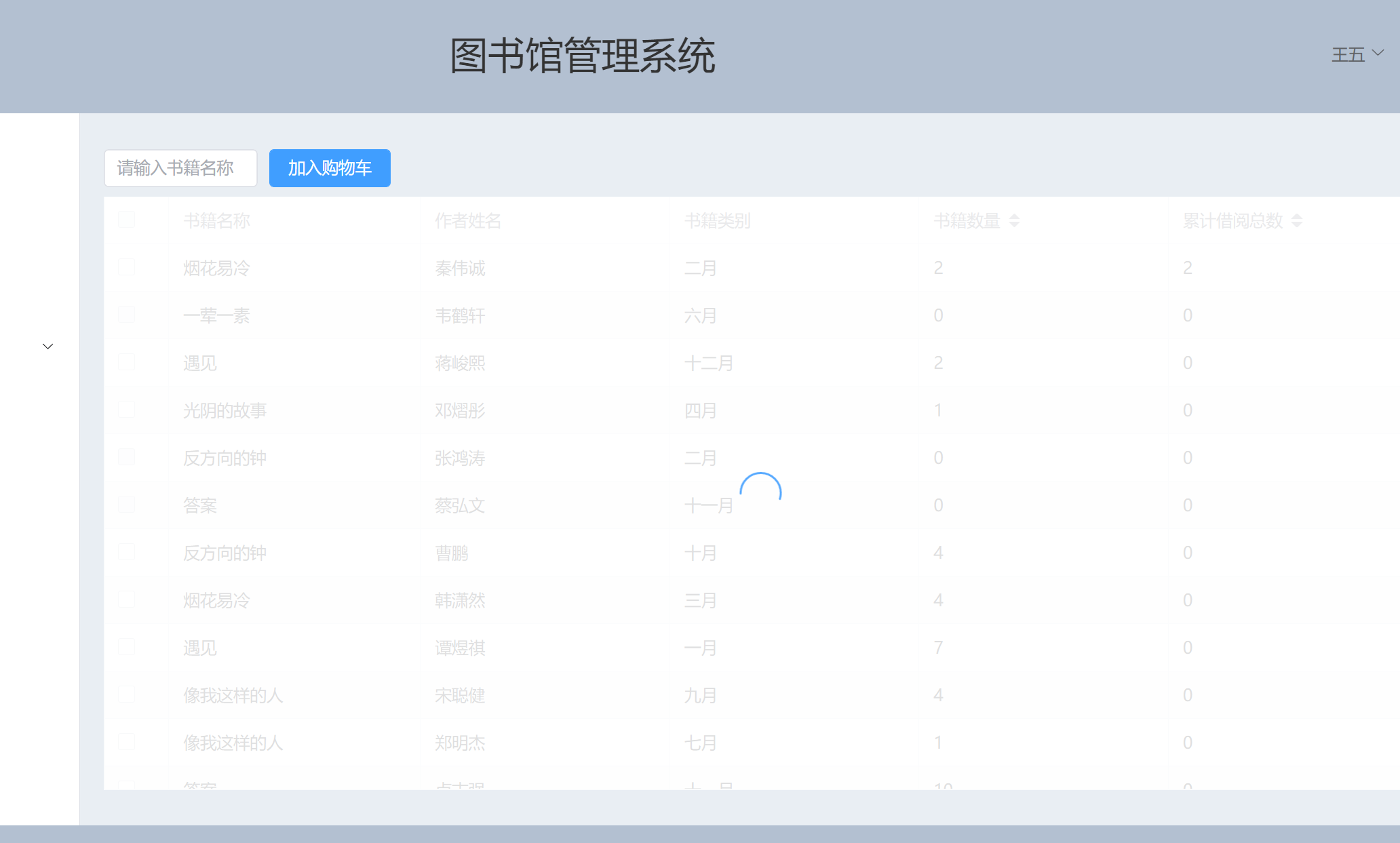 image-20221229223925050