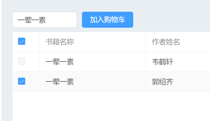 image-20221229224511184