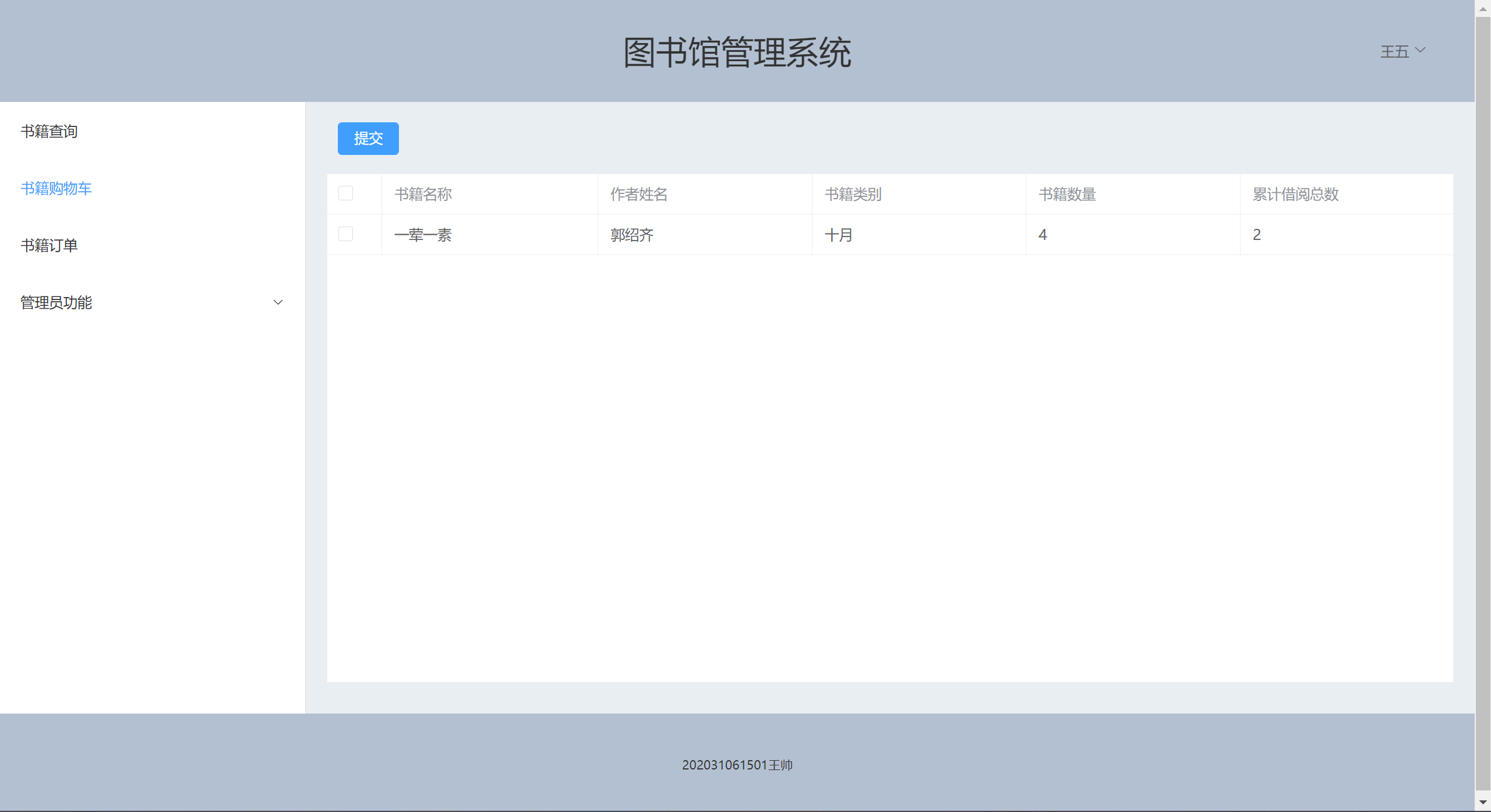 image-20221229224550176