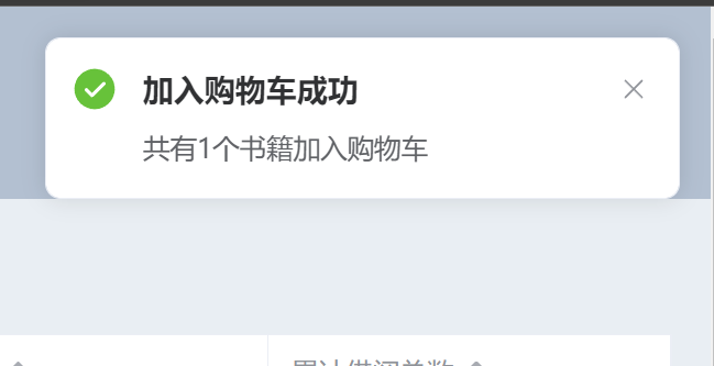 image-20221229224530365