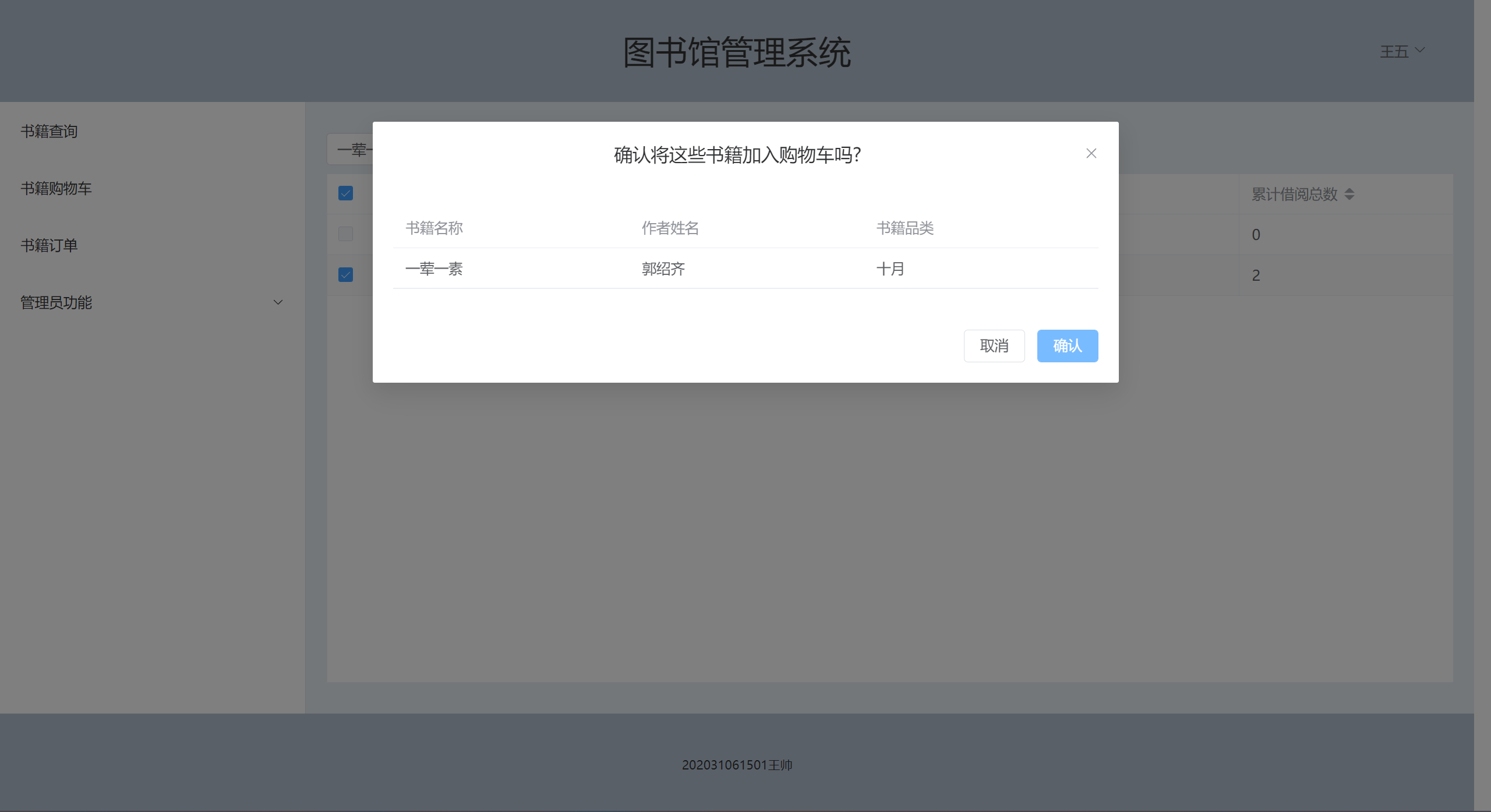 image-20221229224521561