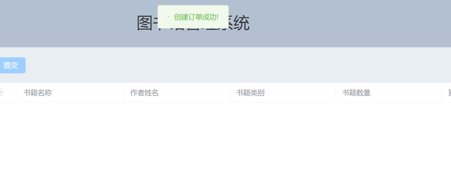 image-20221229224602802