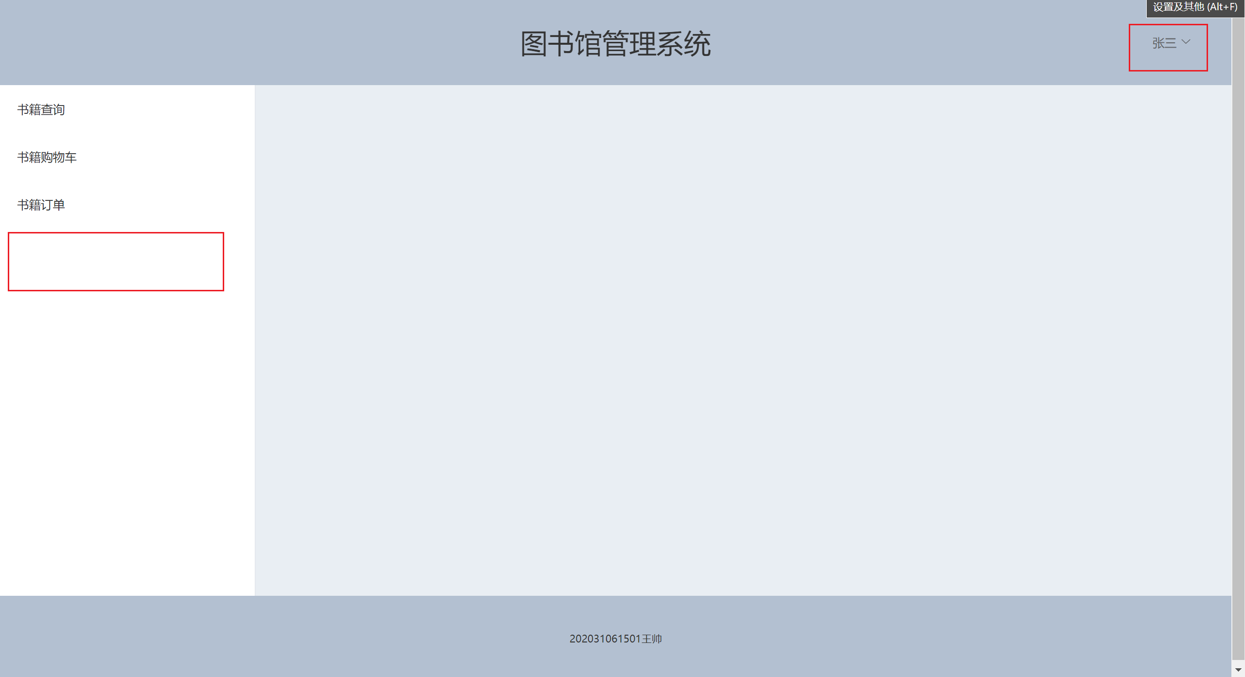 image-20221229224738547