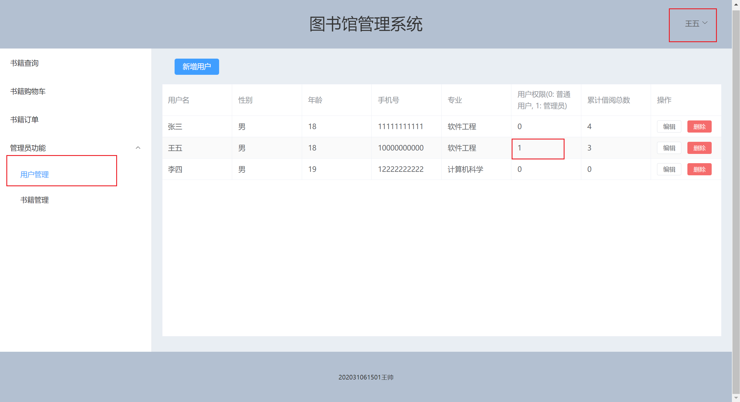 image-20221229224711668