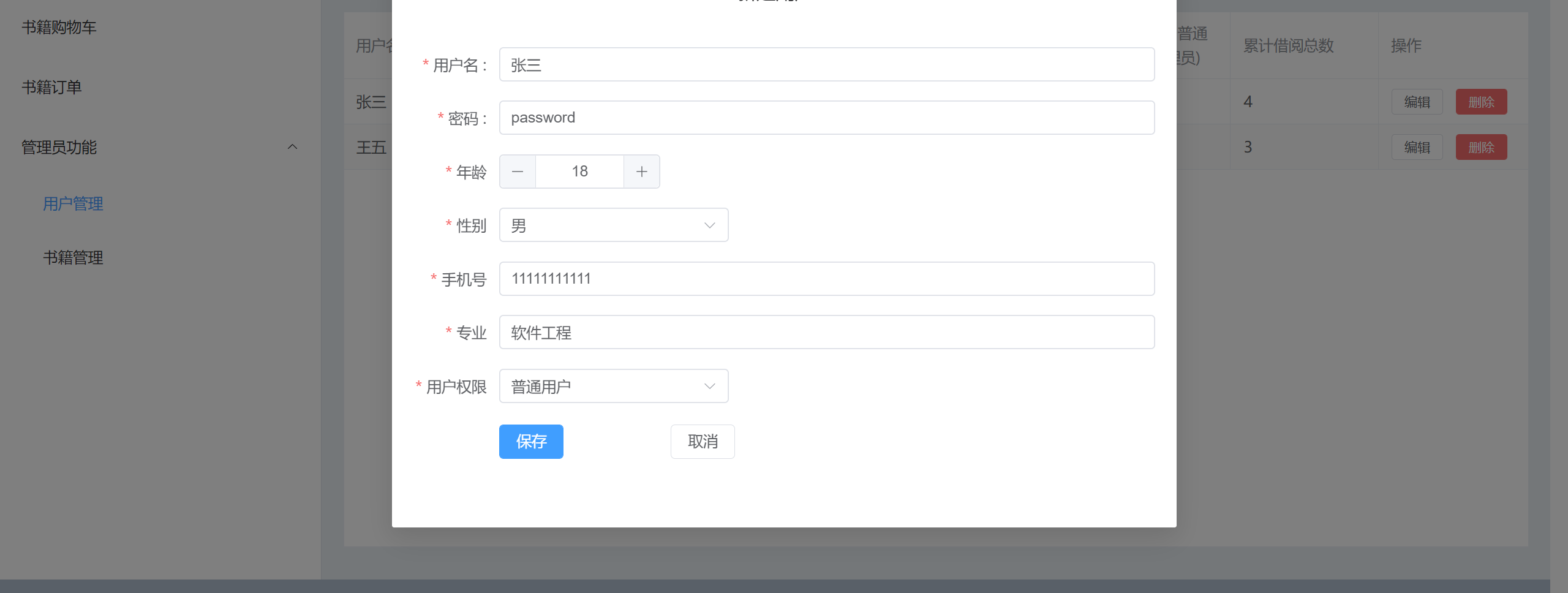 image-20221229224852090