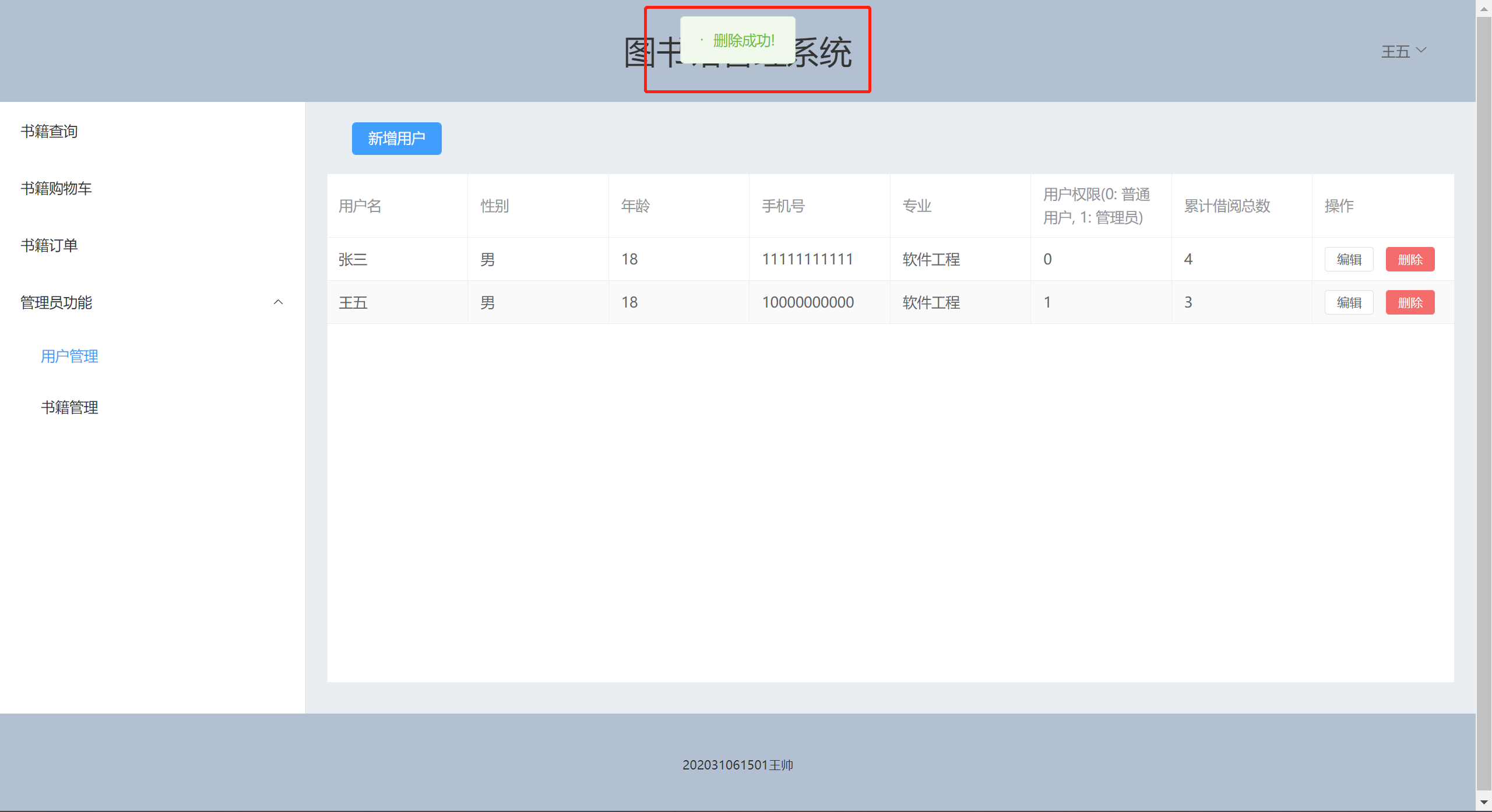 image-20221229224830194